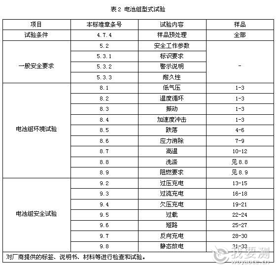 201508241409.jpg