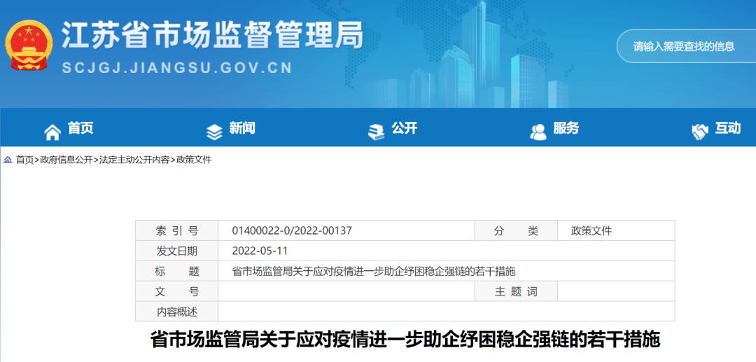 微信图片_20220513171705.png