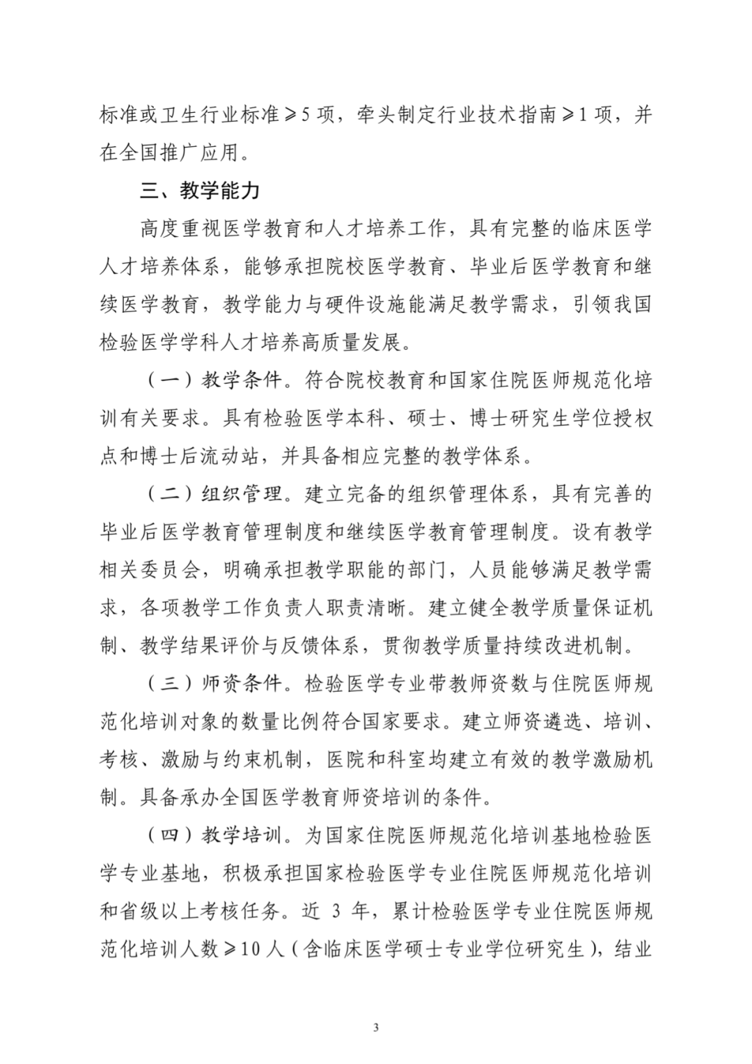 微信图片_20221111191551.png