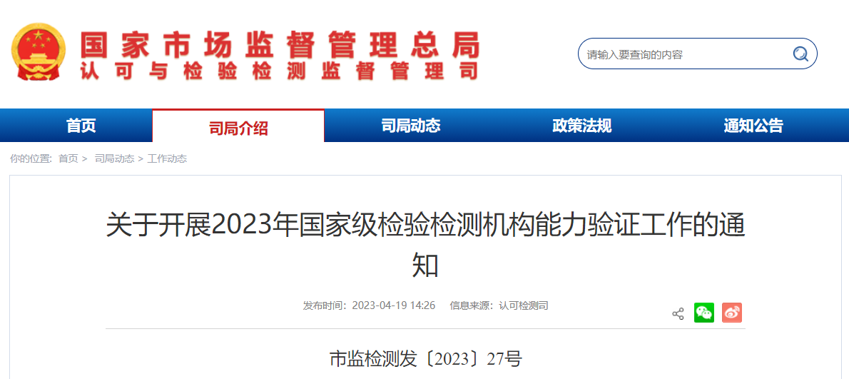 微信图片_20230424132843.png 微信图片_20230424132843.png