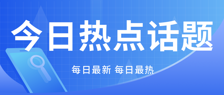 关注|第五届CNAS科研实验室专业委员会第二次全体成员会议在京召开..