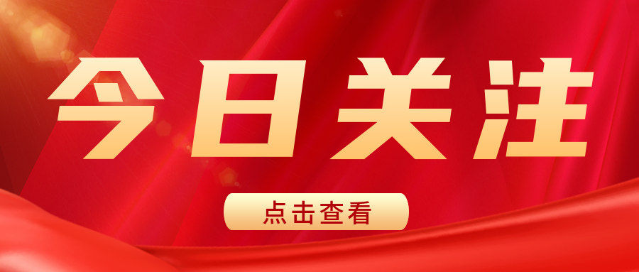 关注|国防工业实验室认可工作座谈会在京召开