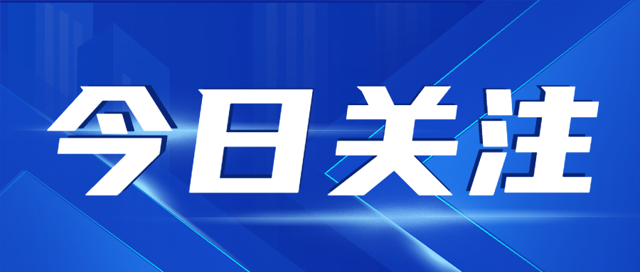 关注|已获认可的认证机构信息如何查询？