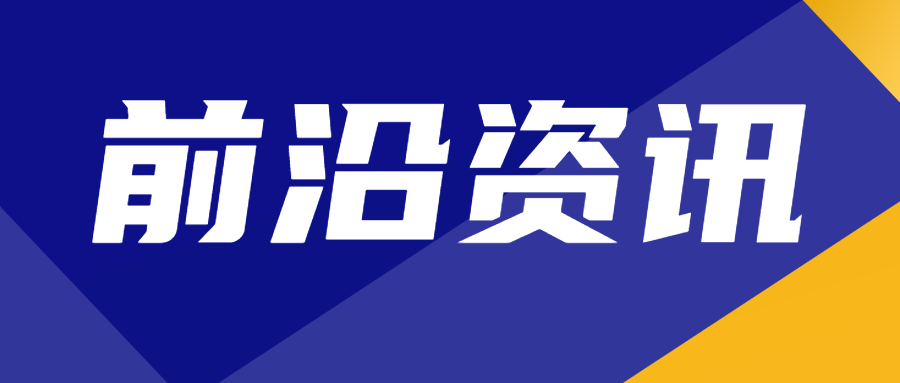 分享|实验室申请CNAS认可必备的七个条件